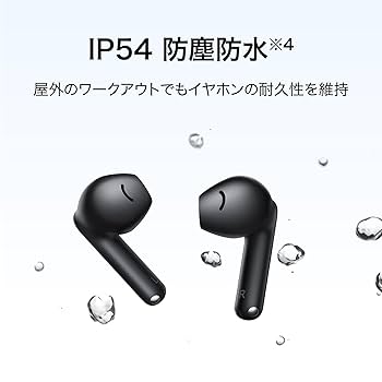 Amazon.co.jp: HUAWEI FreeBuds SE 2 ワイヤレスイヤホン